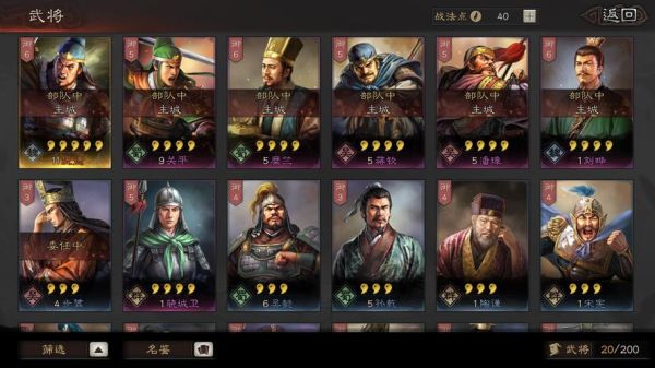 三国乱世觉醒技巧？-三国乱世新手平民升级攻略