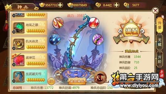 热血江湖手游神兵觉醒怎么获得？-热血精灵派新手怎么的玄武