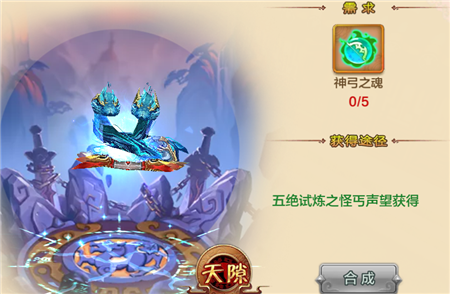 热血江湖手游神兵觉醒怎么获得？-热血精灵派新手怎么的玄武
