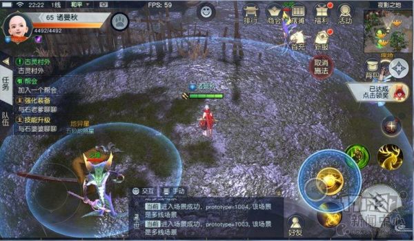 2021镇魔曲手游哪个职业好玩？-镇魔曲适合新手玩的职业
