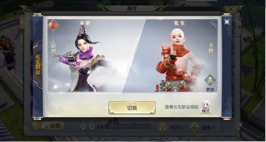 2021镇魔曲手游哪个职业好玩？-镇魔曲适合新手玩的职业
