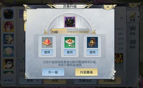 2021镇魔曲手游哪个职业好玩？-镇魔曲适合新手玩的职业