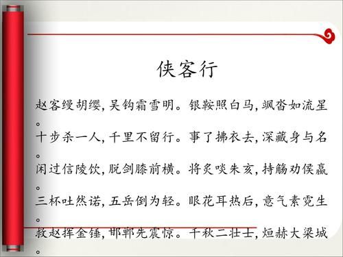 侠客行读后的几个疑点？-侠客风云传新手村收获