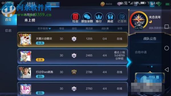 王者荣耀新号刷等级最快的方法？-王者荣耀新手刷冒险什么号