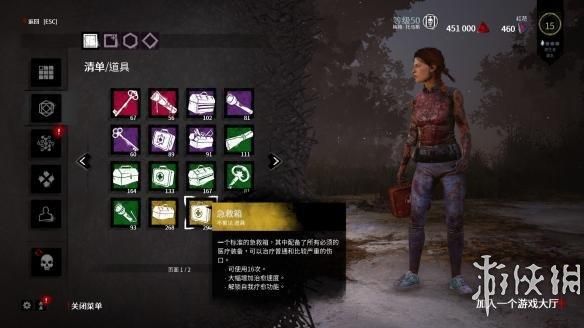 凡人修仙传第一天怎么筑基？-黎明杀机出口新手