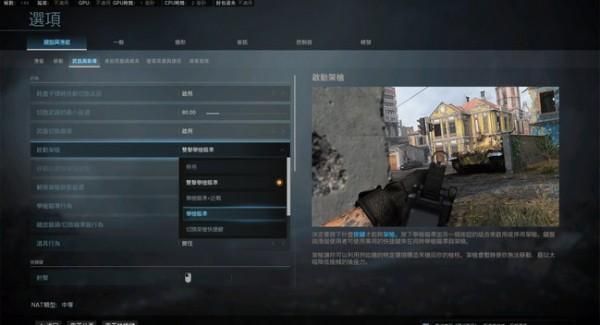 使命召唤战区空袭是哪个键？-使命召唤新手模式是啥