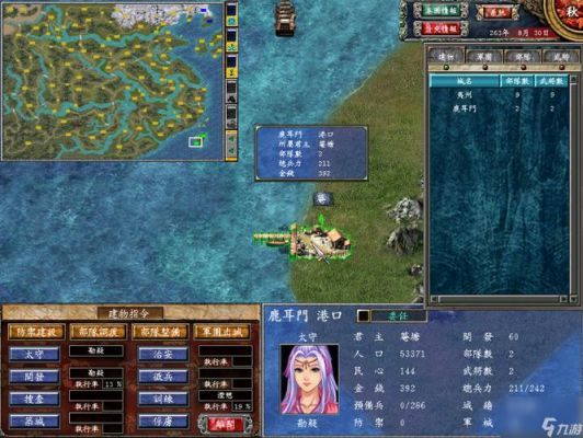三国群英传7新手教程？-三国群英传7新手游戏攻略