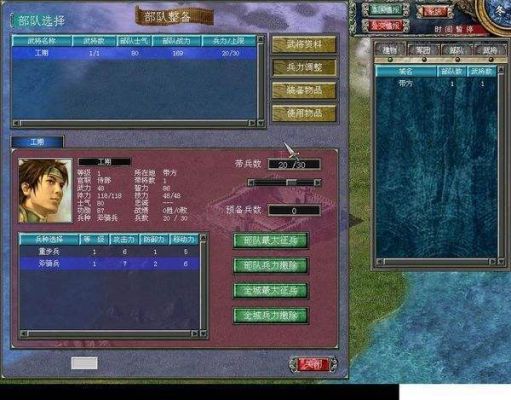 三国群英传7新手教程？-三国群英传7新手游戏攻略