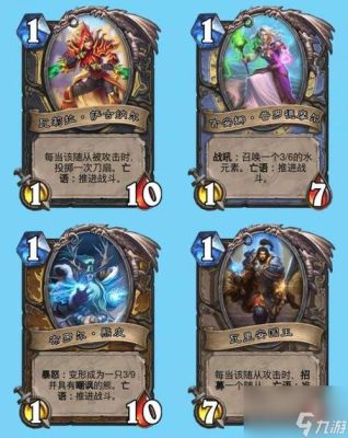 炉石传说跳过学徒阶段会怎么样？-l炉石传说对新手不友好