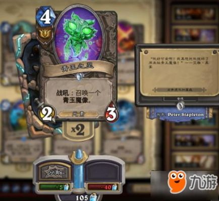 炉石传说新手卡组为什么领不到？-炉石传说 新手 不友好
