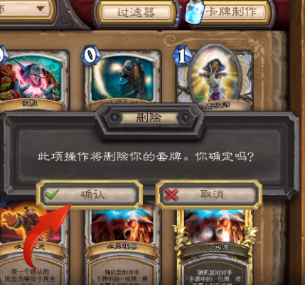 炉石传说新手卡组为什么领不到？-炉石传说 新手 不友好