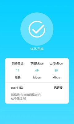 腾讯手机管家自动分享WiFi，流氓软件，能不能赶紧给解决一下？-2017最新手机蹭网软件