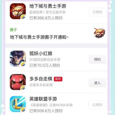 为什么王者荣耀助手里的礼包在微信里的领取地址里找不到？-dnf助手新手有礼经验胶囊