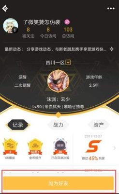 为什么王者荣耀助手里的礼包在微信里的领取地址里找不到？-dnf助手新手有礼经验胶囊