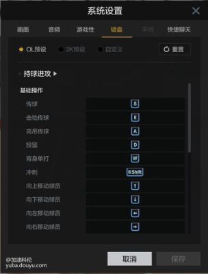nba2konline2新手任务怎么过？-2k新手任务