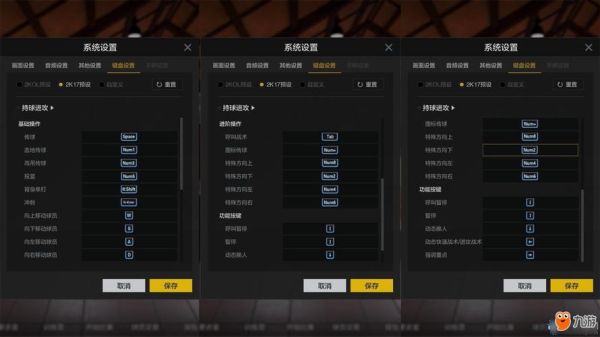 nba2konline2新手任务怎么过？-2k新手任务