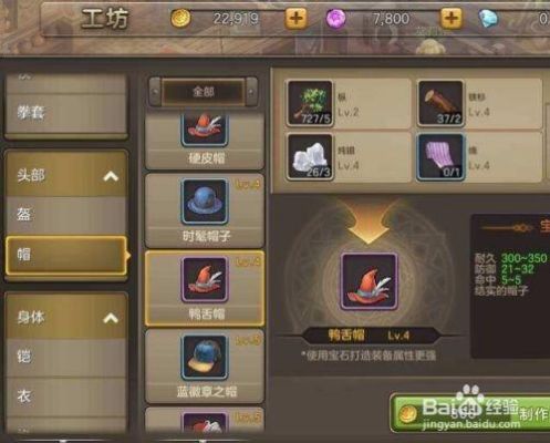 魔力宝贝归来怎么挣钱？-魔力宝贝怀旧新手怎么赚钱