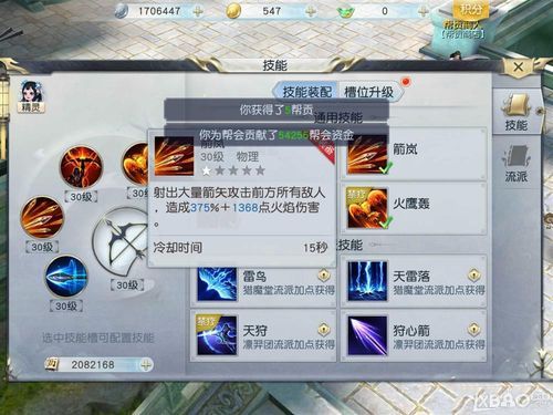 镇魔曲pk最强职业是什么？-镇魔曲新手玩什么