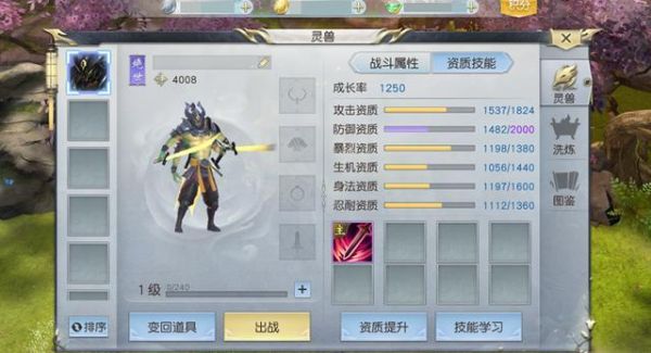 镇魔曲pk最强职业是什么？-镇魔曲新手玩什么