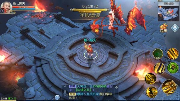 镇魔曲pk最强职业是什么？-镇魔曲新手玩什么