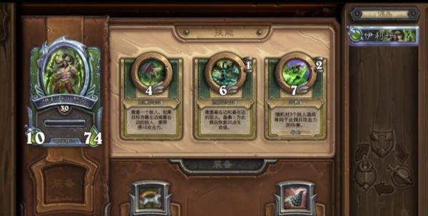 炉石传说奈瑟兰达姆斯可以召唤的10费卡？-炉石传说新手怎么打伊利丹