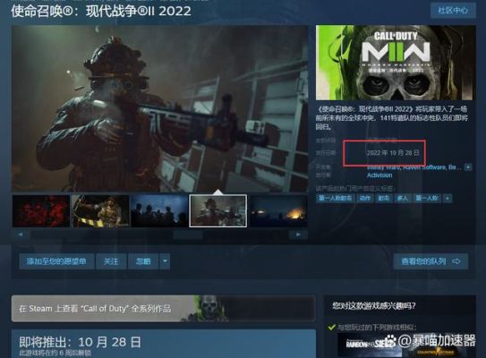 cod19战区训练场怎么进？-使命召唤新手训练在