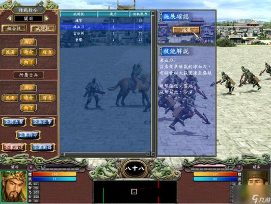 三国群英传7手机版单机攻略？-三国群英传7新手如何玩