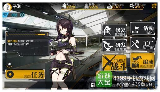 少女前线夜战阵容推荐？-少女前线新手必备
