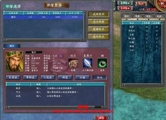 三国群英传7手机版单机攻略？-三国群英传7新手如何玩