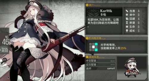 少女前线98k制造公式？-少女前线新手建什么枪好