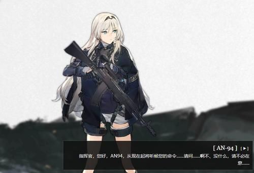 少女前线98k制造公式？-少女前线新手建什么枪好