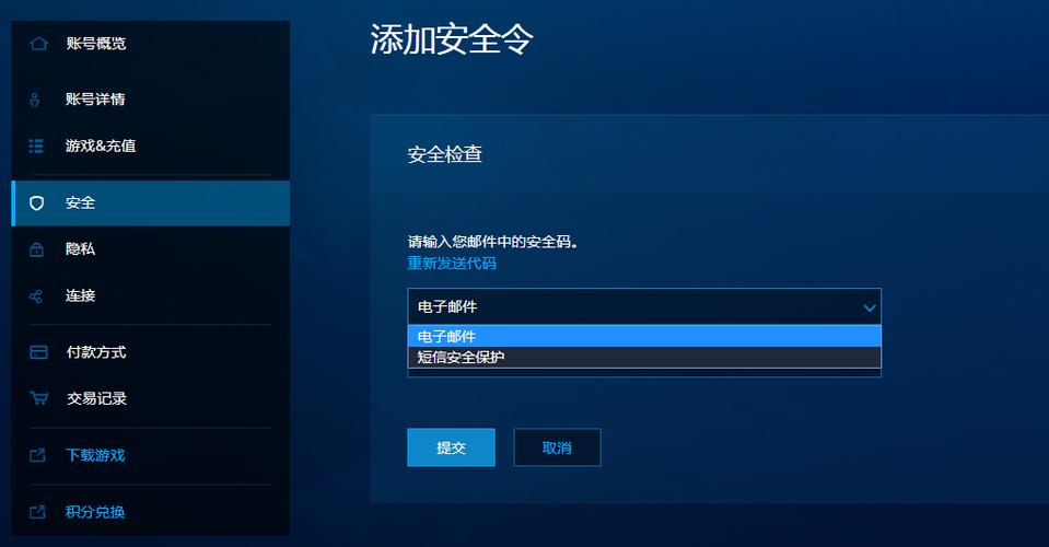 暴雪国际服安全令怎么搞？-新手机怎么用暴雪安全令