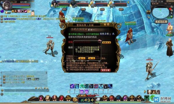 魔域刚开新区听说有东西领?有什么东西领啊?要怎样才可以领啊？-魔域里如何激活新手礼包