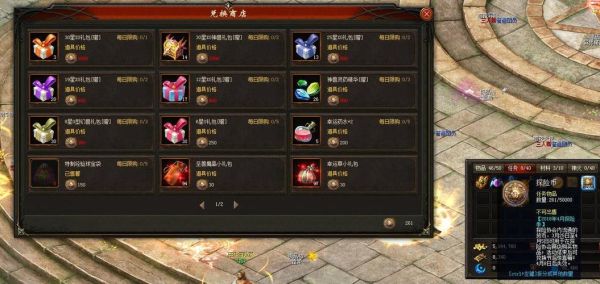 魔域的新服豪礼怎么领？-魔域新手礼包领
