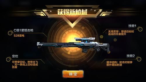 wd是什么战队？-星际火线新手用什么枪好