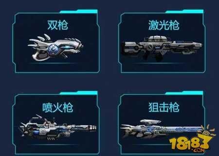 wd是什么战队？-星际火线新手用什么枪好