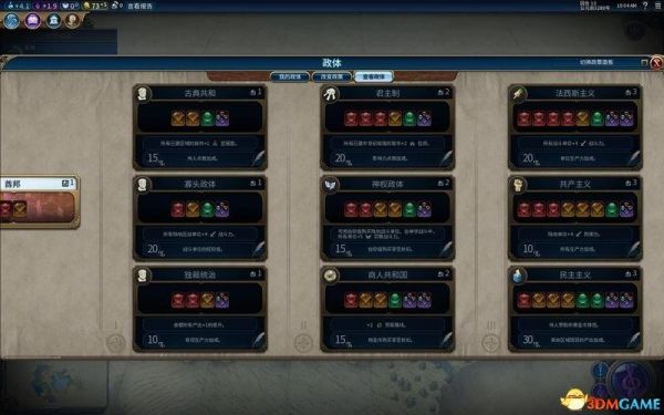 文明6 新手入门到精通？-文明6新手怎么赢