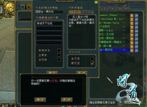 问道称谓怎么弄啊？-问道称号新手上路怎么获得