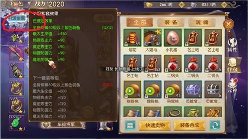 征途2新手怎么提高战力？-征途新区新手卡