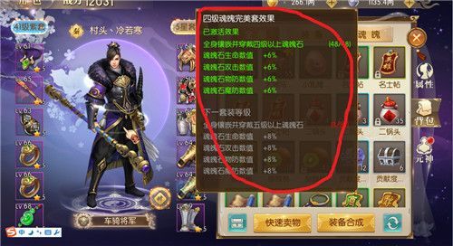 征途2新手怎么提高战力？-征途新区新手卡
