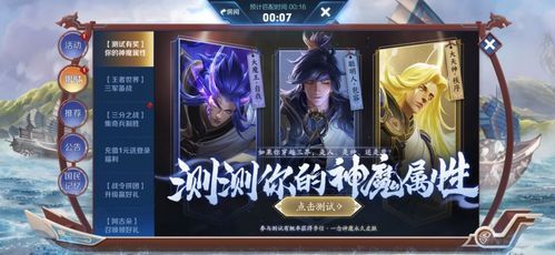怎么不氪金得到李信的一念神魔？-神魔大陆2新手卡号怎么激活