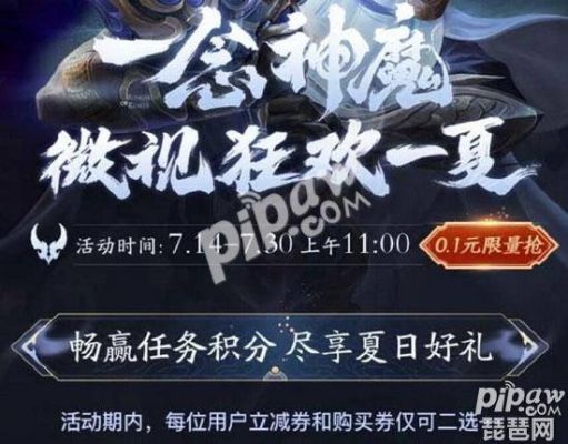 怎么不氪金得到李信的一念神魔？-神魔大陆2新手卡号怎么激活