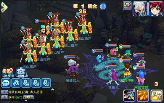 魔兽水浒狂想曲攻略？-水浒q传新手