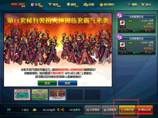 ps4新手入门礼包领不了？-dnf新手礼包买不到