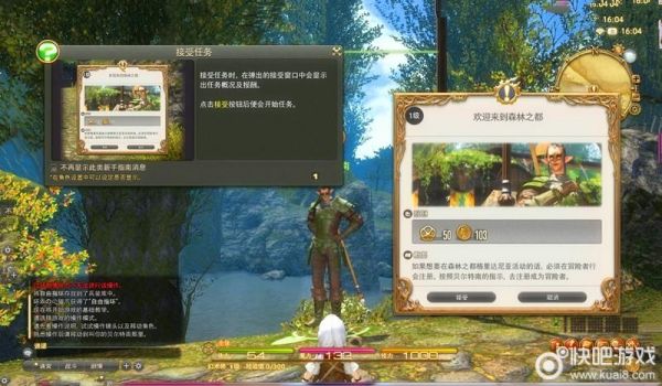 新手起步攻略最终幻想14新手怎么玩？-最终幻想新手玩