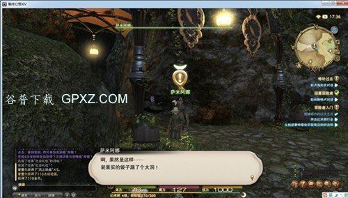 新手起步攻略最终幻想14新手怎么玩？-最终幻想新手玩