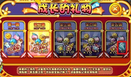 洛克王国周年庆礼包什么时候结束？-洛克王国不能领新手礼包了