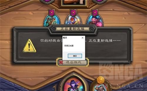 炉石传说烈毒是什么？-炉石传说怎莫跳过新手教程