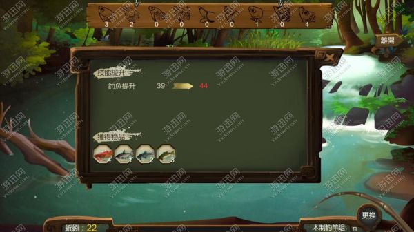 侠客风云传钓鲫鱼？-侠客风云传 新手村钓鱼