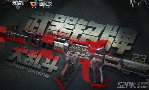 逆战彩蛋用什么枪好刷？-逆战ak47新手基础教学